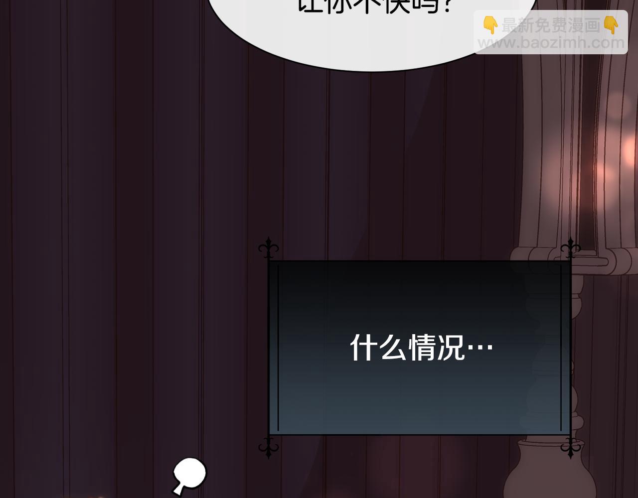 第63话 不幸的一生172