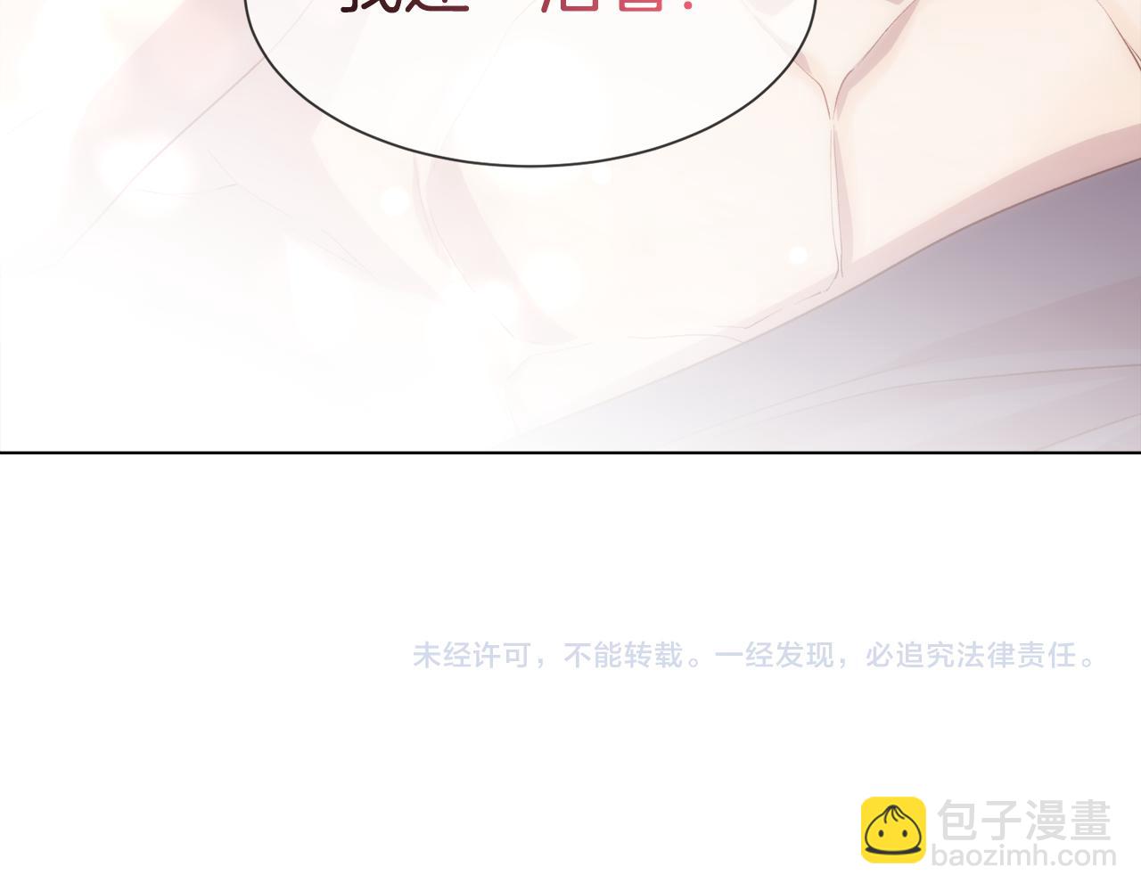 第63话 不幸的一生184