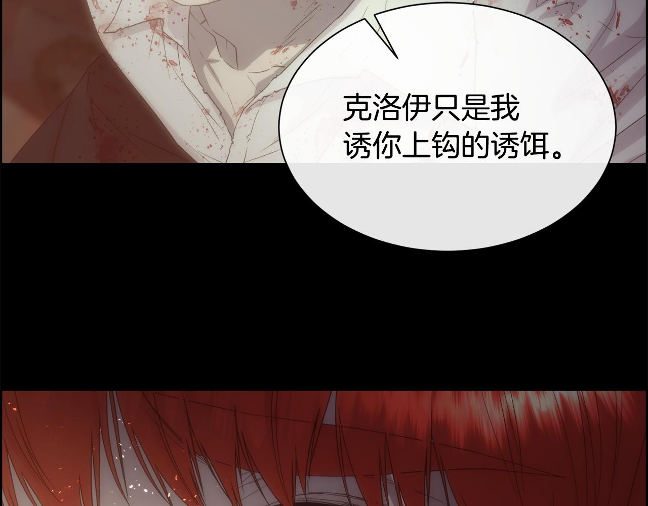 第63话 不幸的一生20