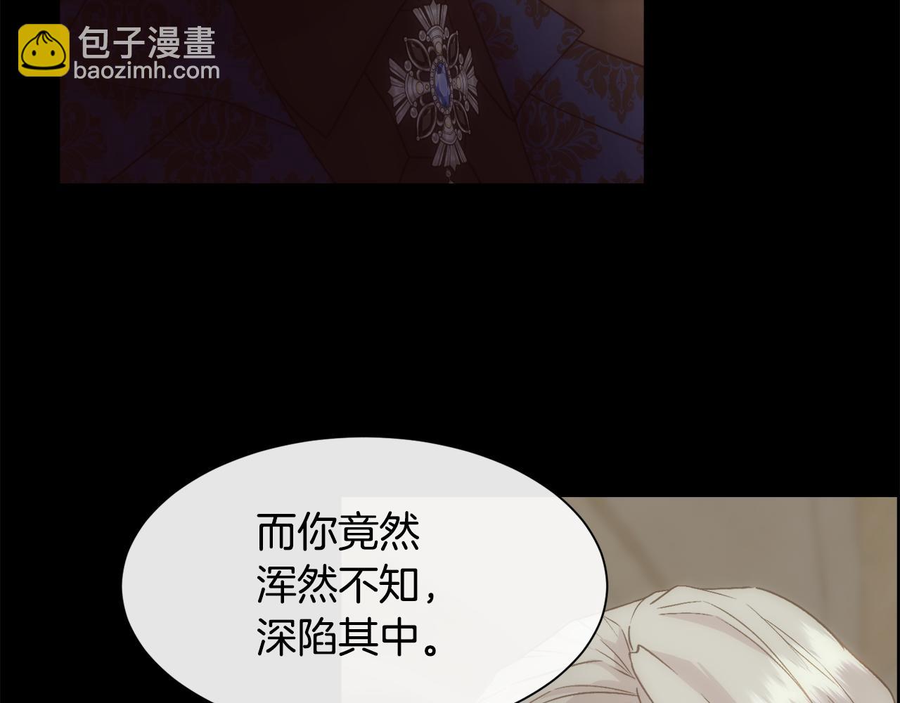 第63话 不幸的一生23