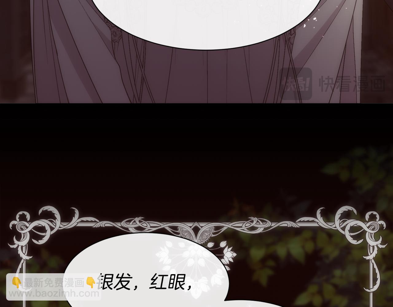第63话 不幸的一生30