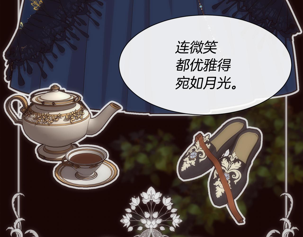 第63话 不幸的一生33