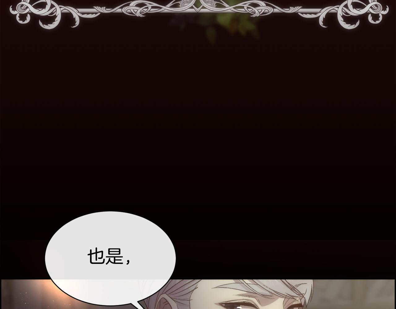 第63话 不幸的一生34