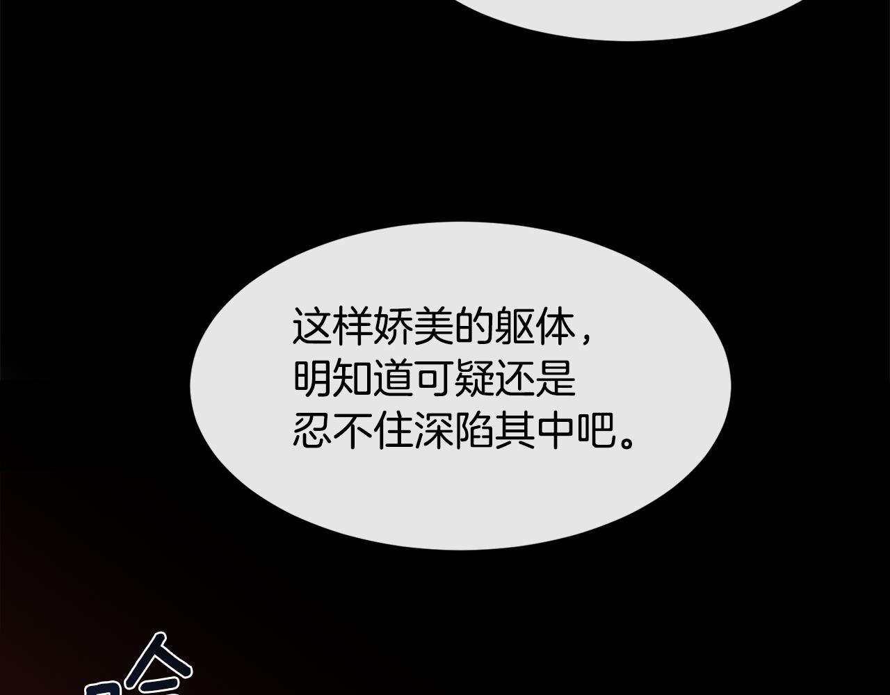第63话 不幸的一生36