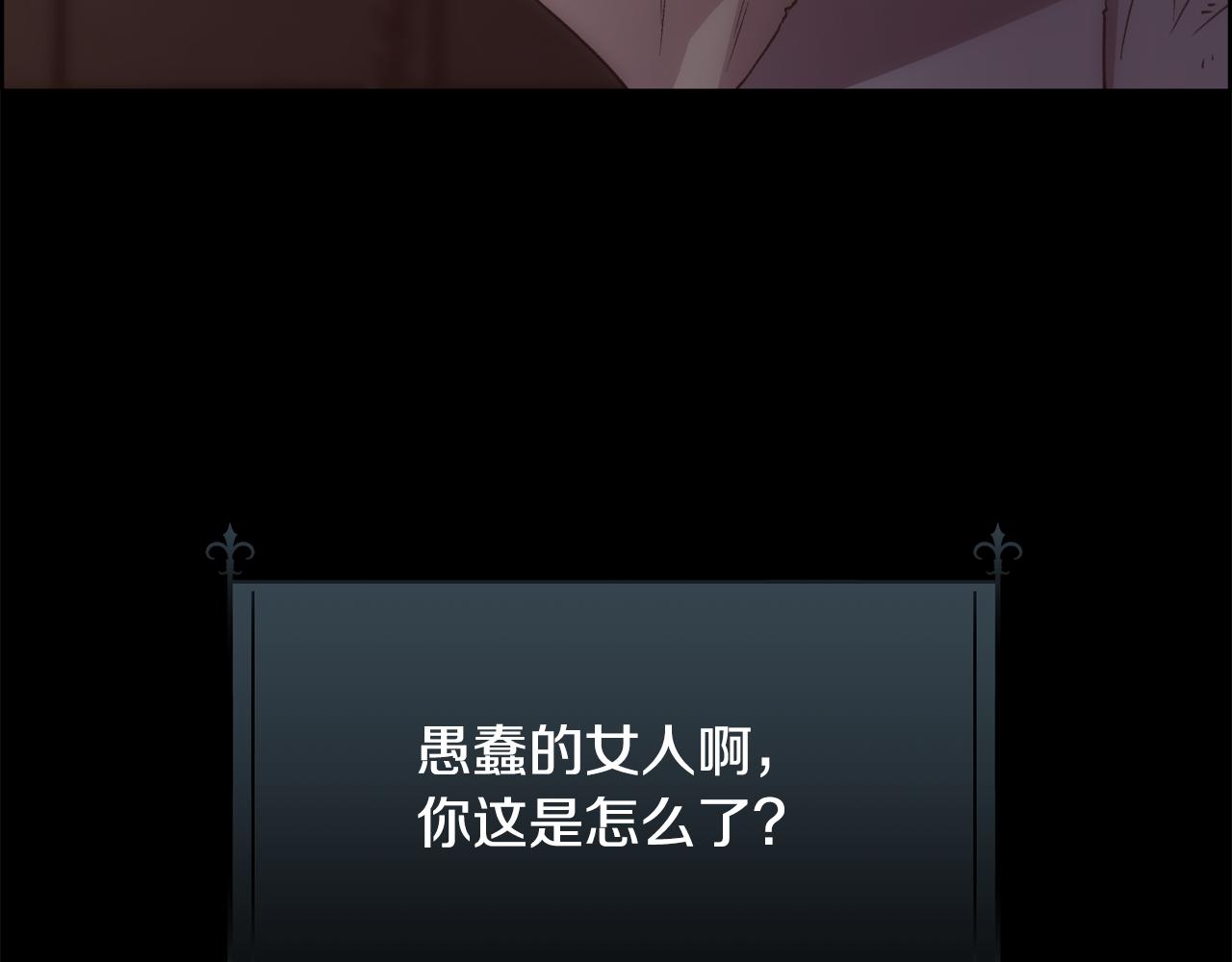 第63话 不幸的一生41