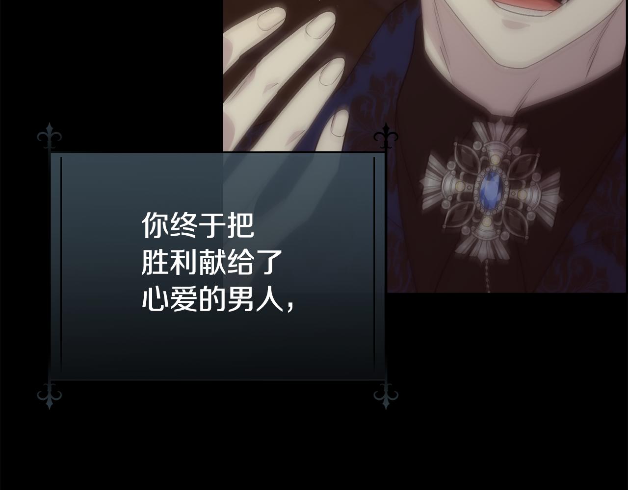 第63话 不幸的一生43