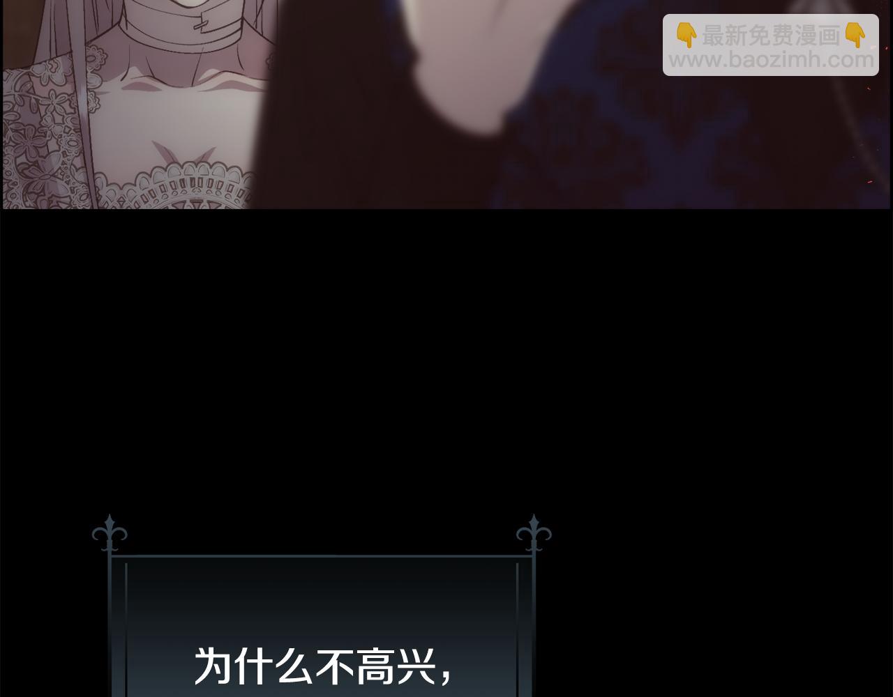 第63话 不幸的一生45