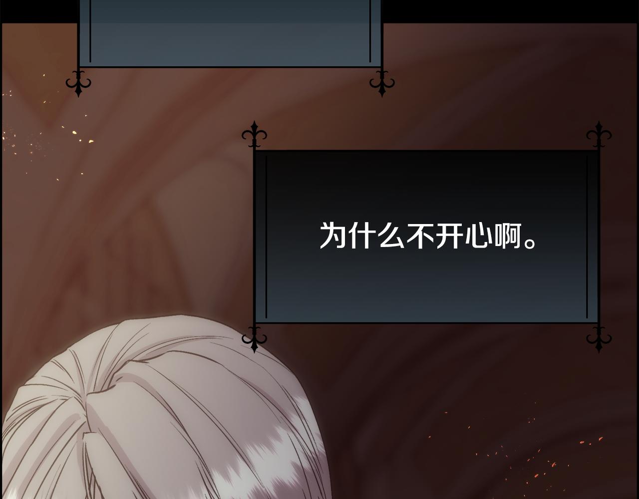 第63话 不幸的一生46