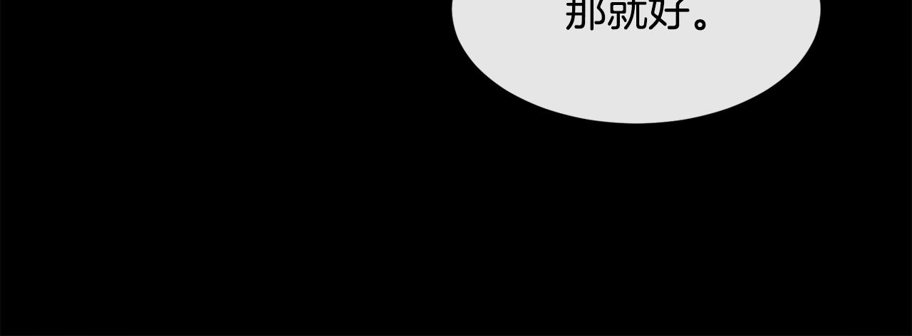 第63话 不幸的一生55