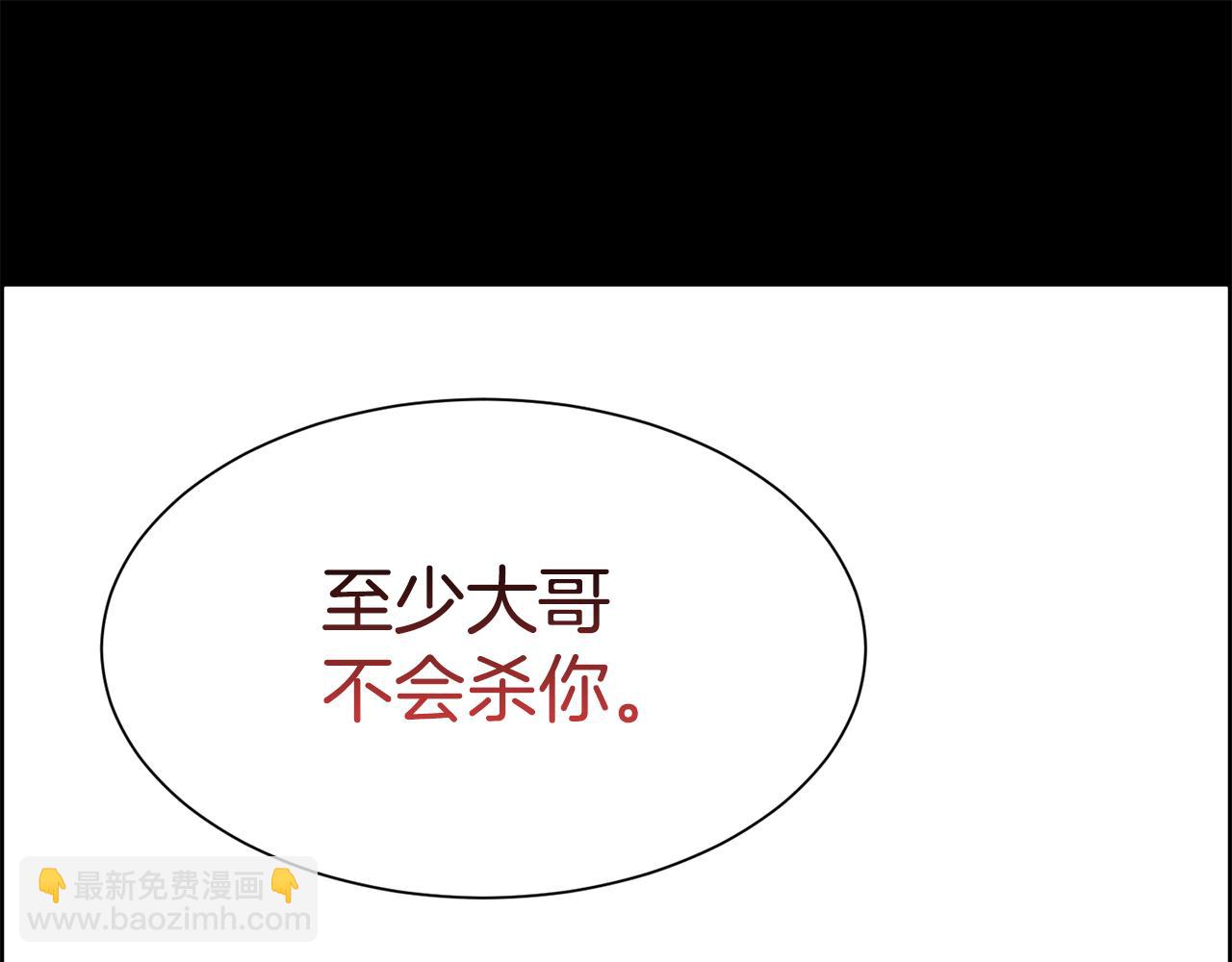 第63话 不幸的一生56