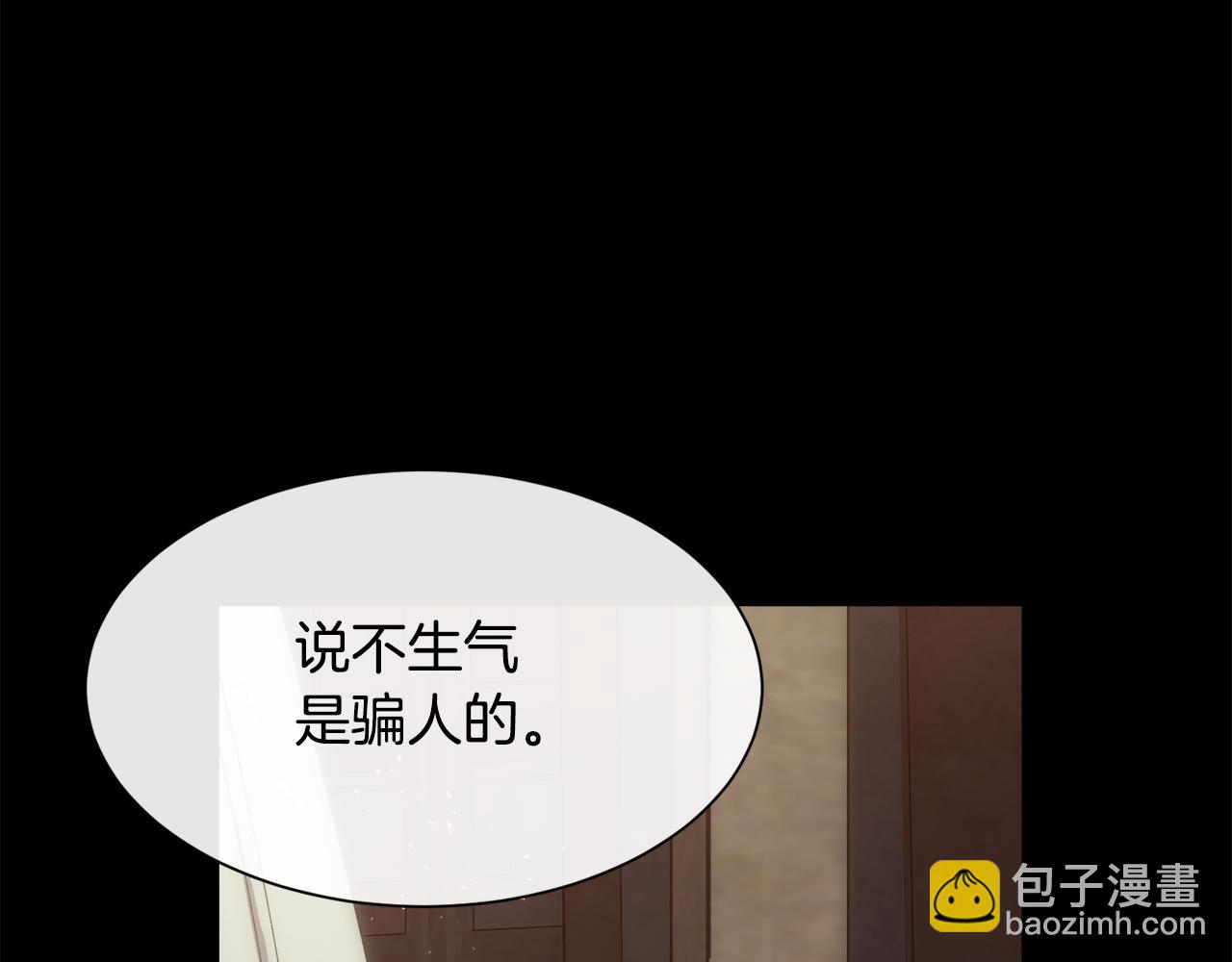 第63话 不幸的一生62