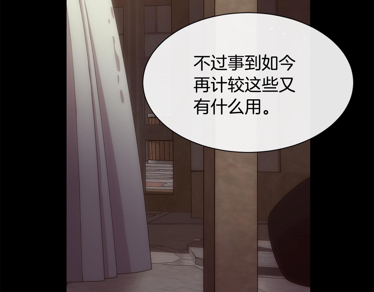 第63话 不幸的一生63