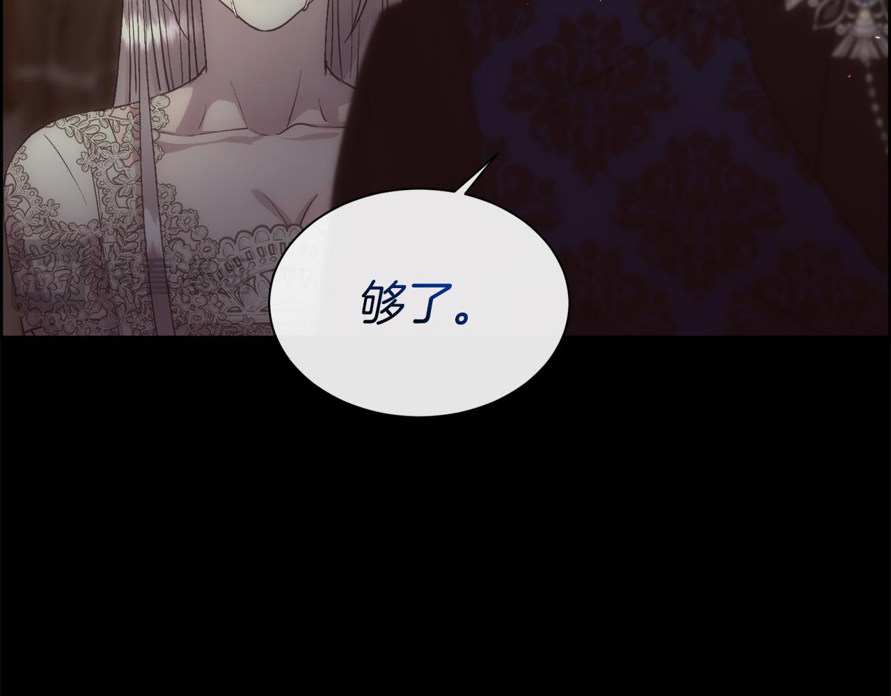 第63话 不幸的一生73