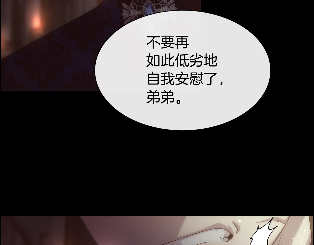 第63话 不幸的一生75