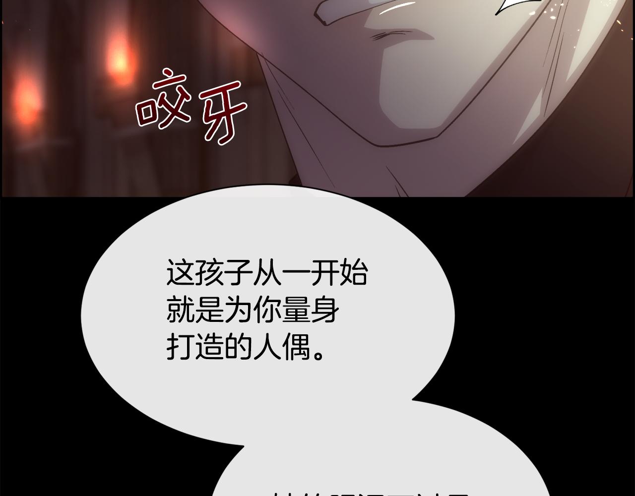 第63话 不幸的一生76