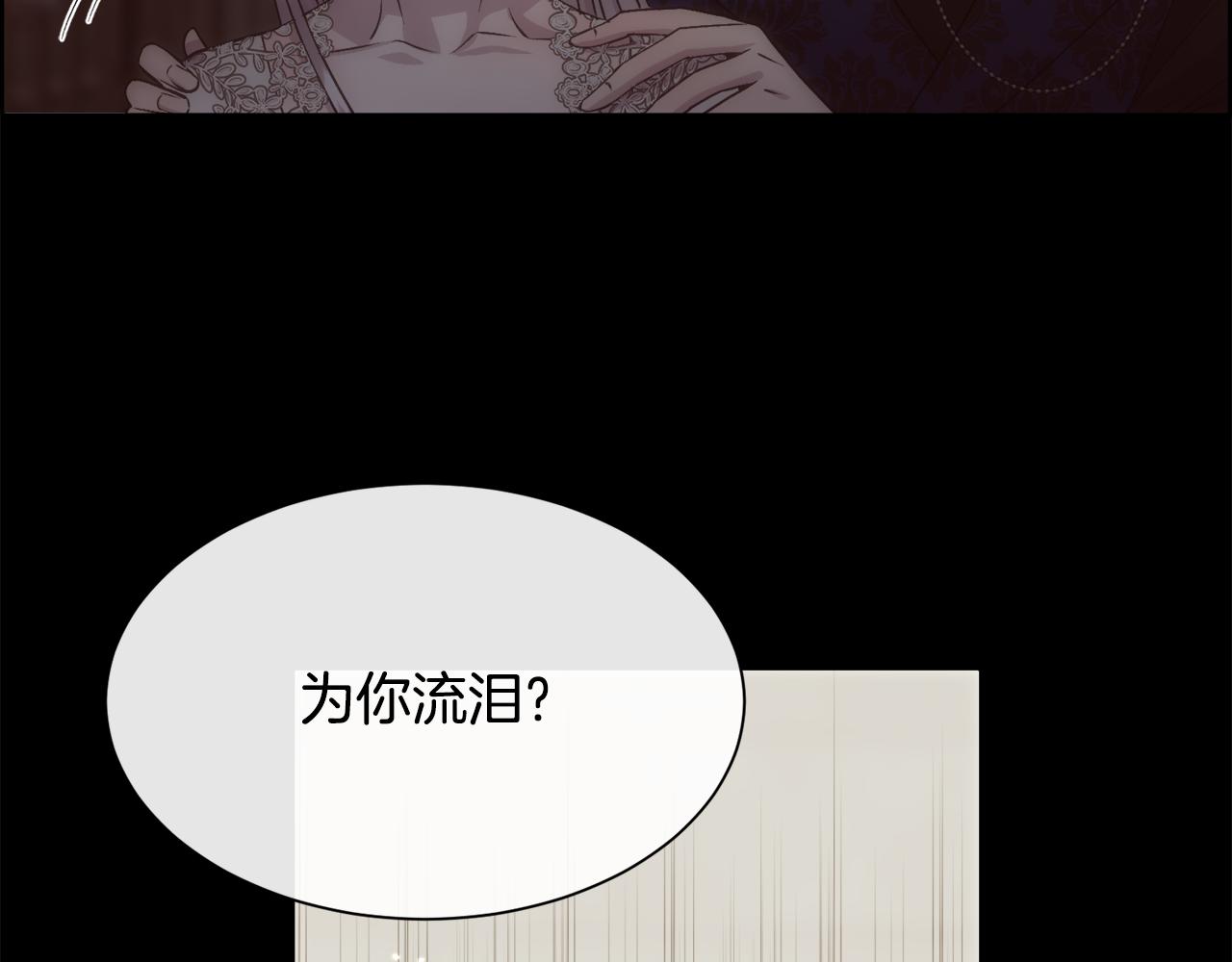 第63话 不幸的一生78