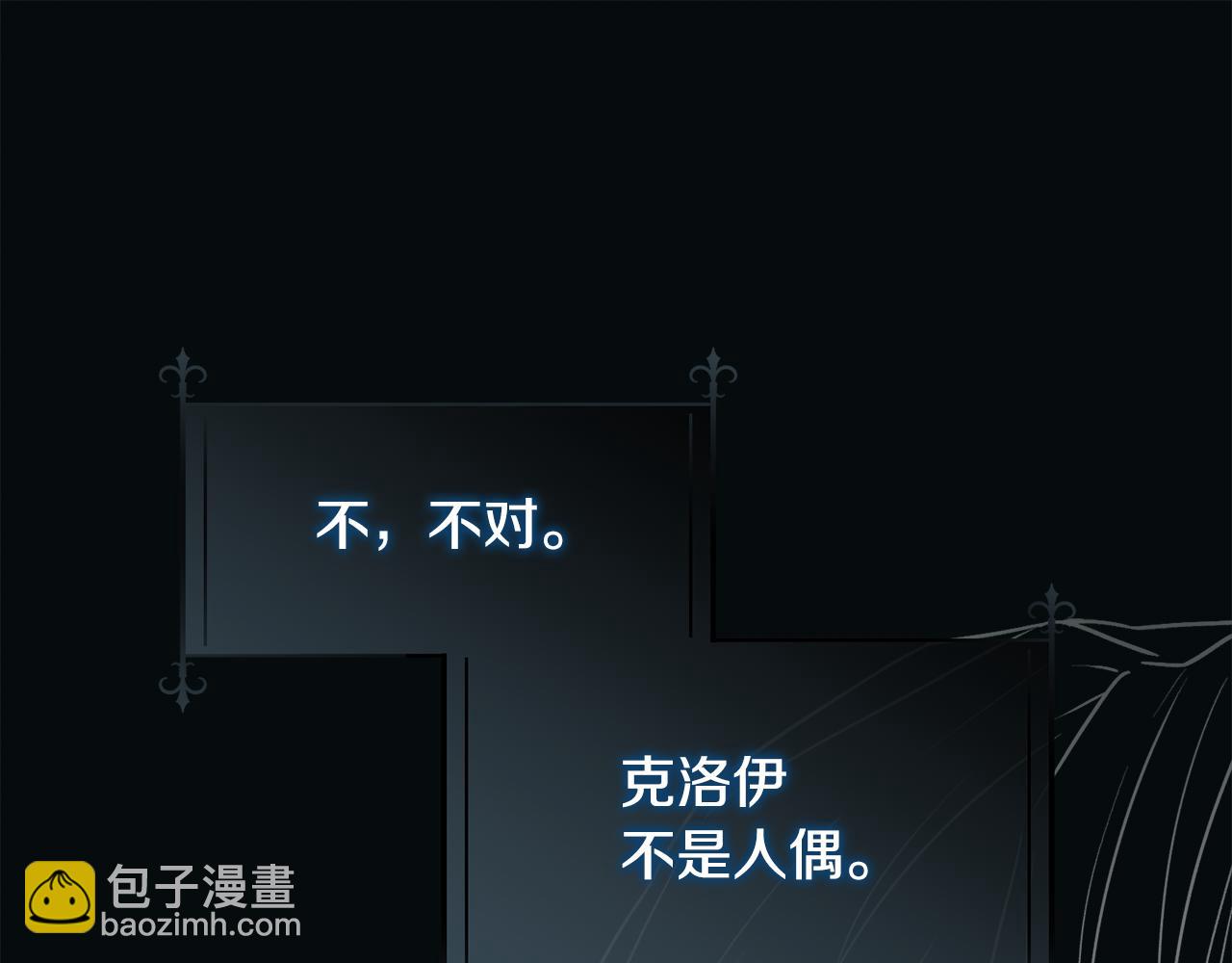 第63话 不幸的一生82