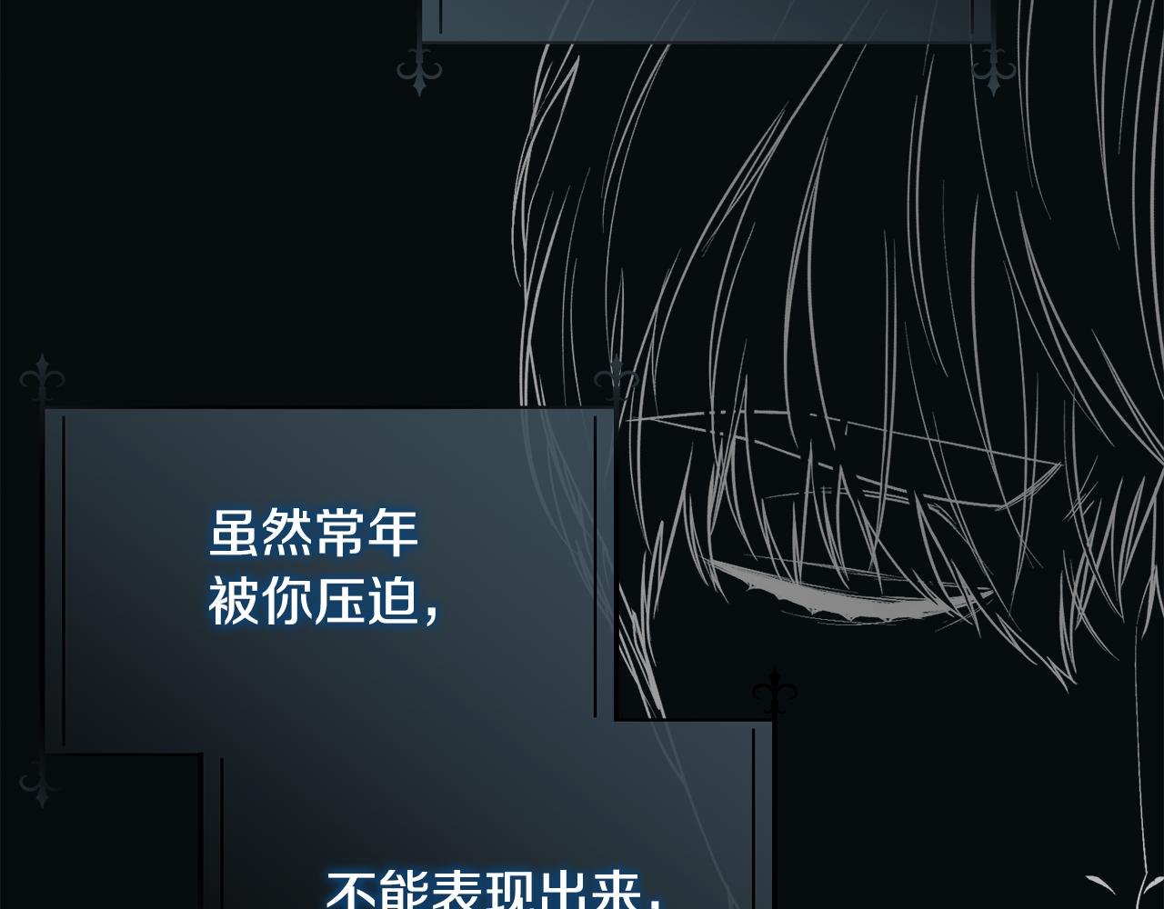 第63话 不幸的一生83