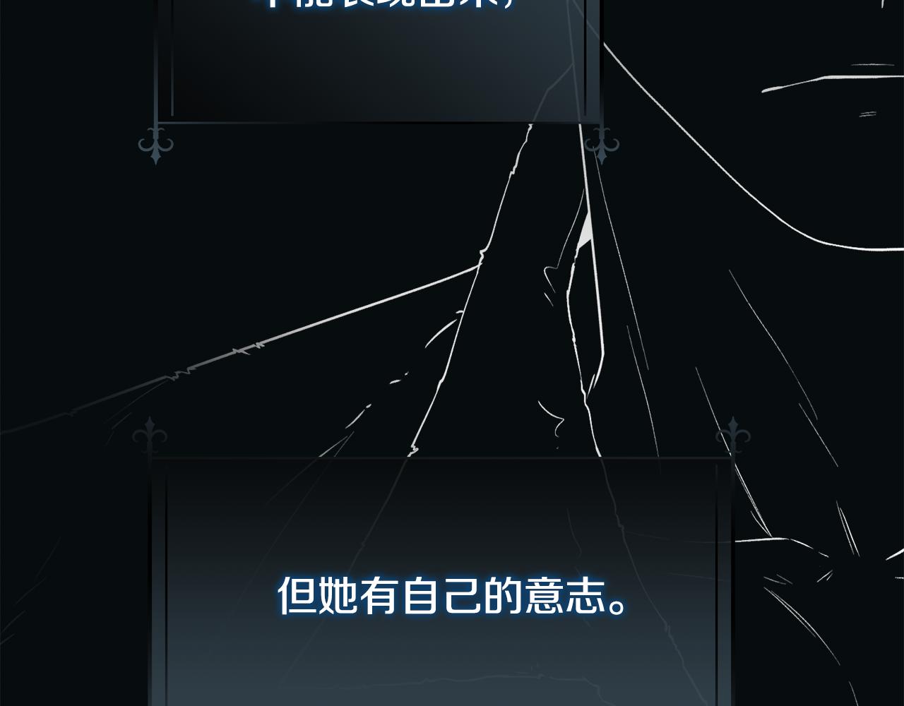 第63话 不幸的一生84