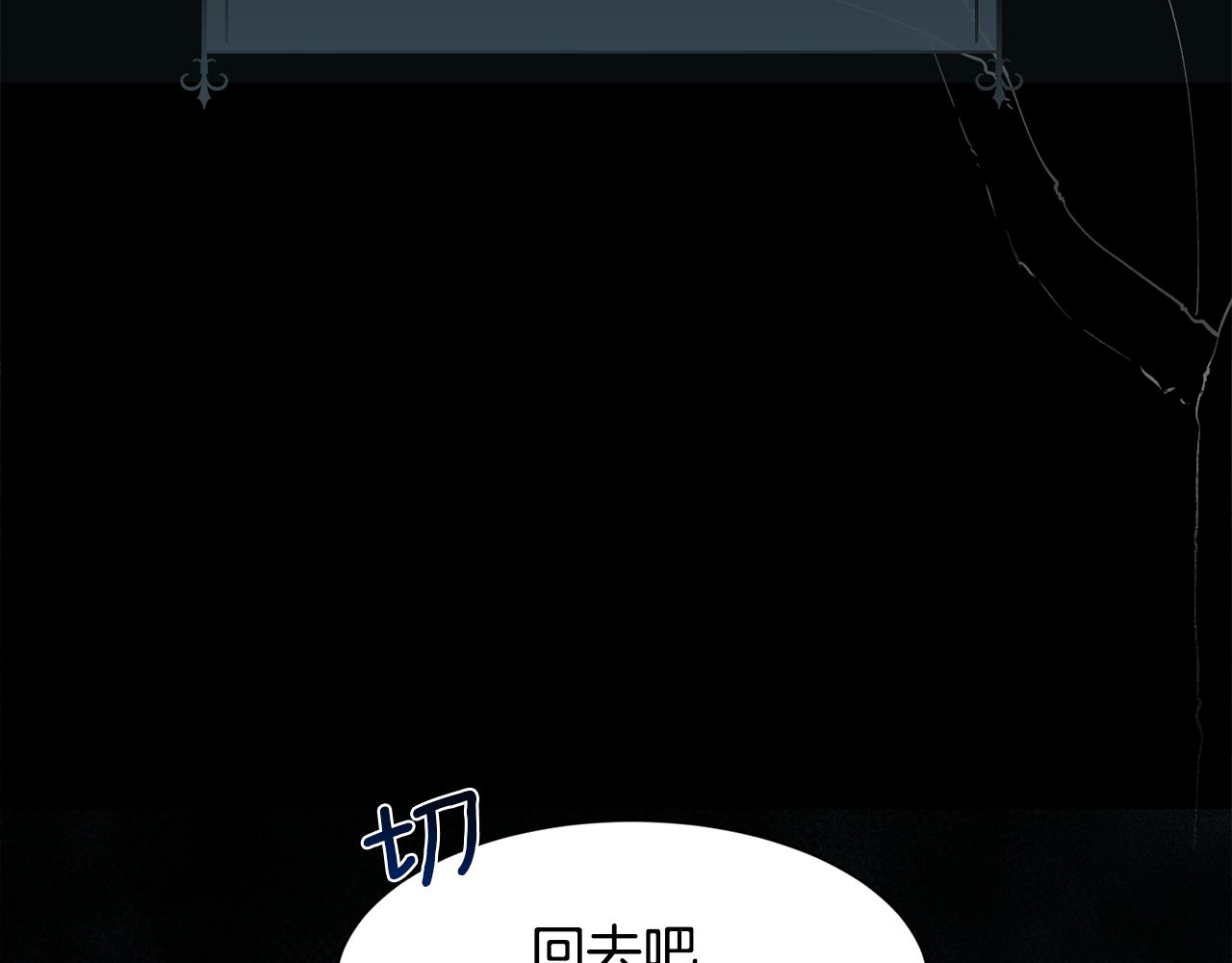 第63话 不幸的一生85