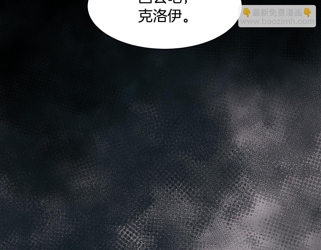 第63话 不幸的一生86