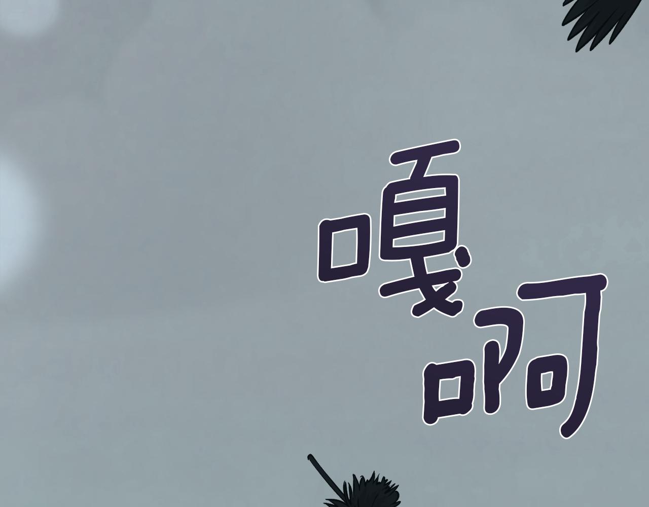 第63话 不幸的一生91