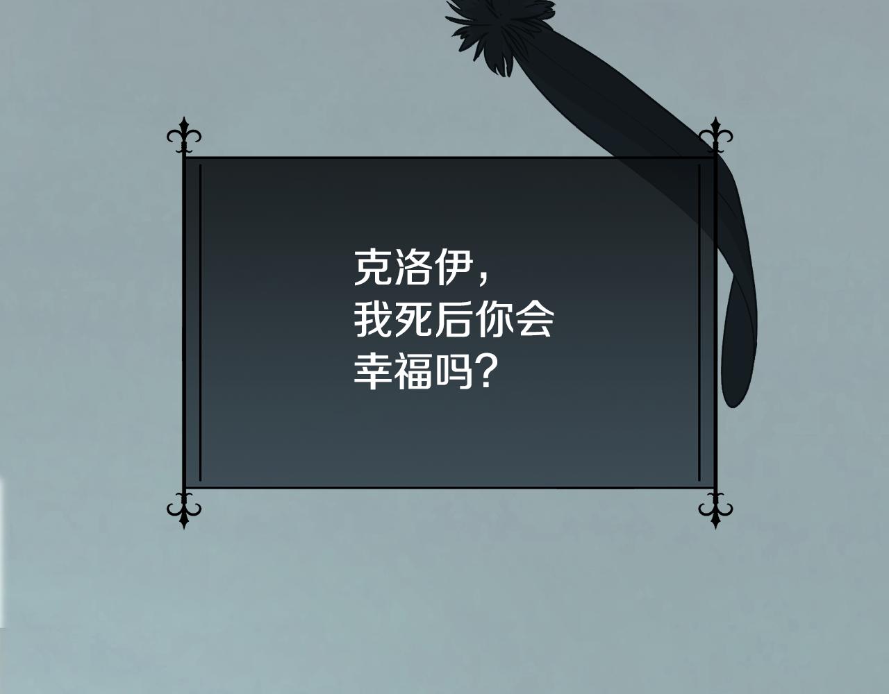 第63话 不幸的一生92
