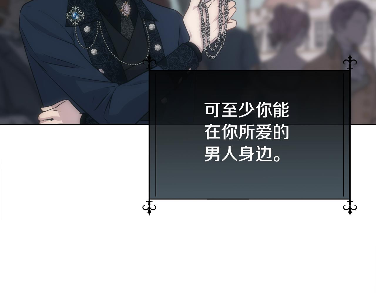 第63话 不幸的一生98