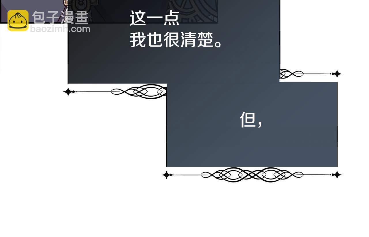 第75话 前世的真相102