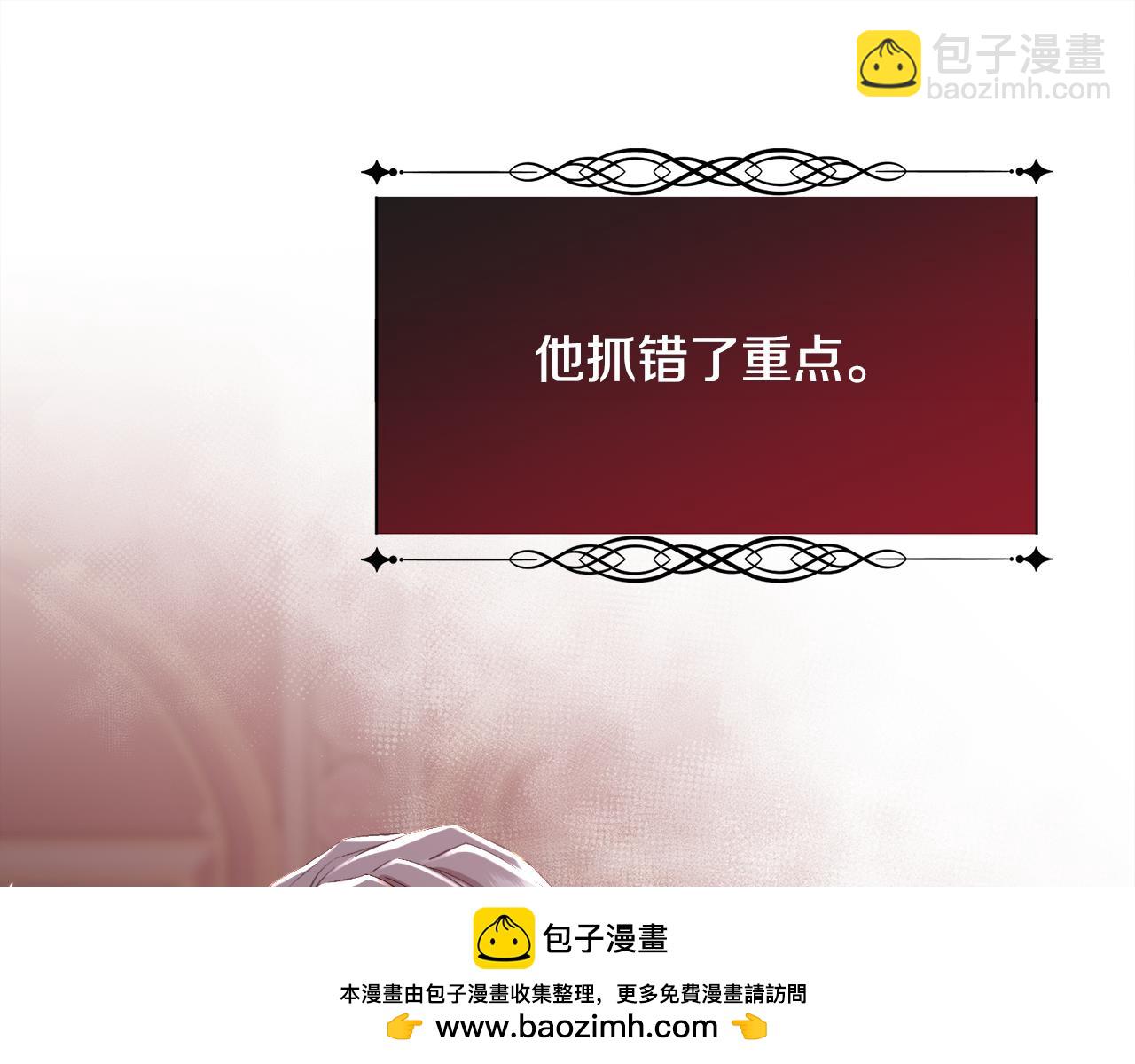 第75话 前世的真相103