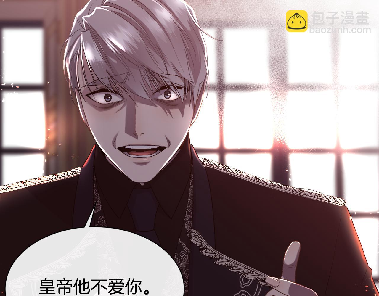 第75话 前世的真相108