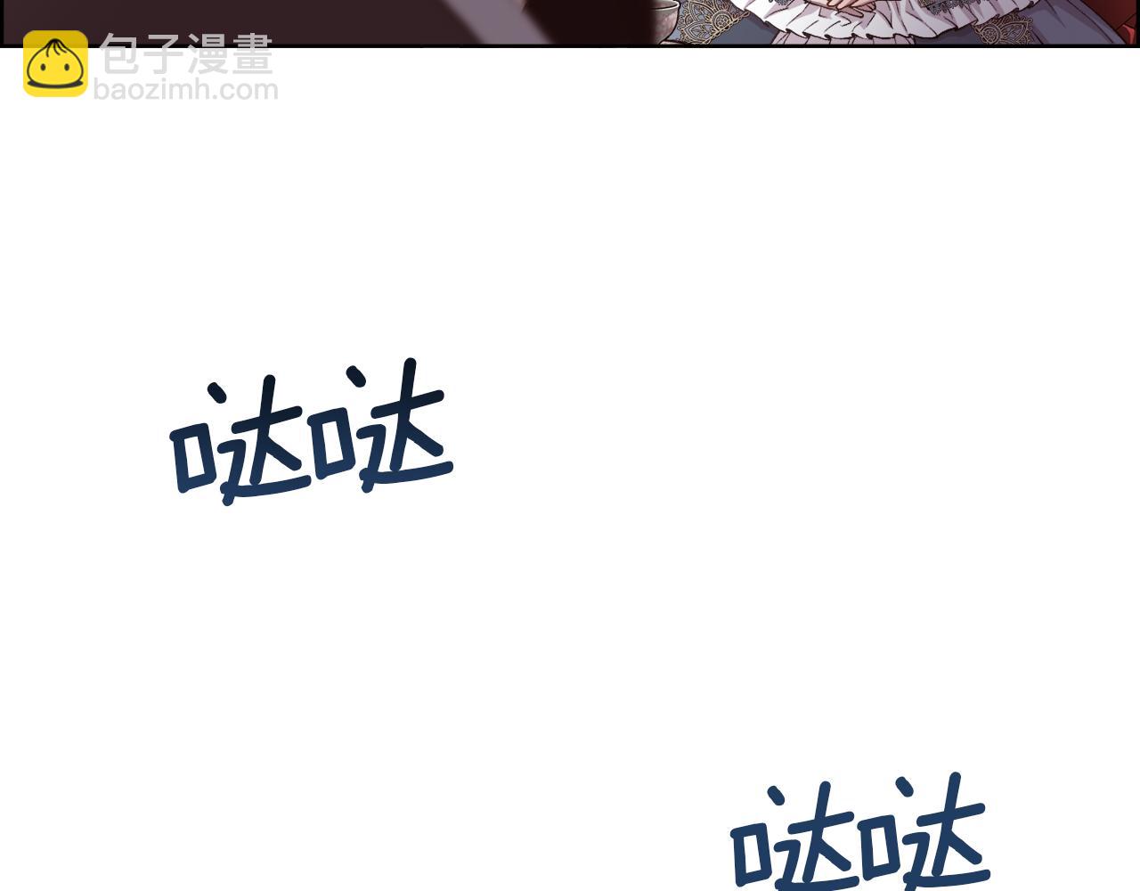 第75话 前世的真相11