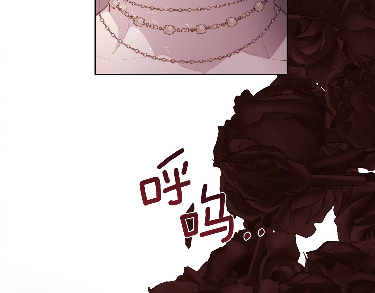 第75话 前世的真相111