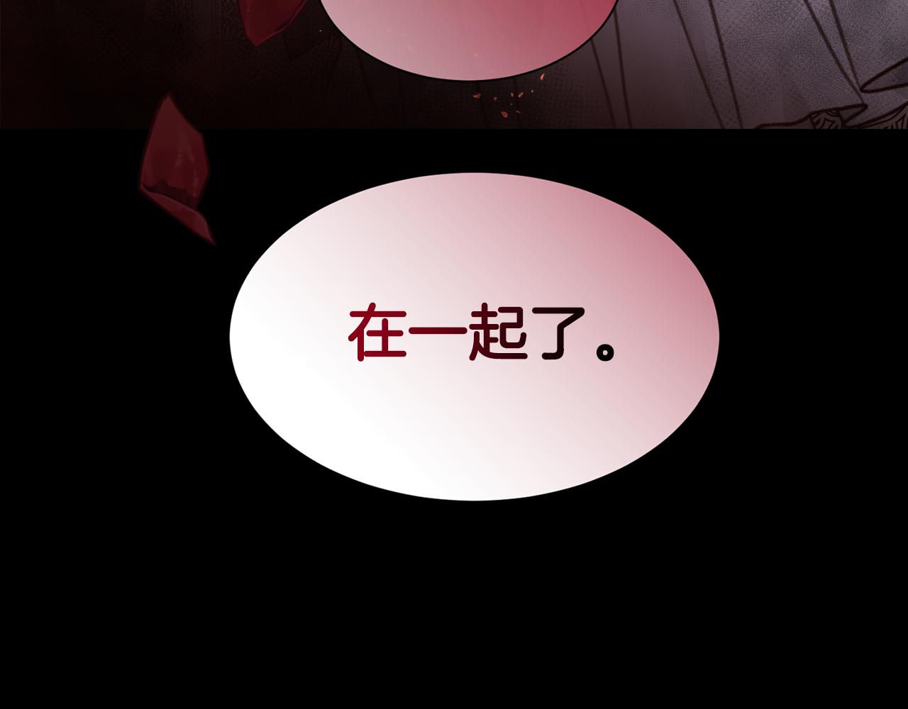 第75话 前世的真相115