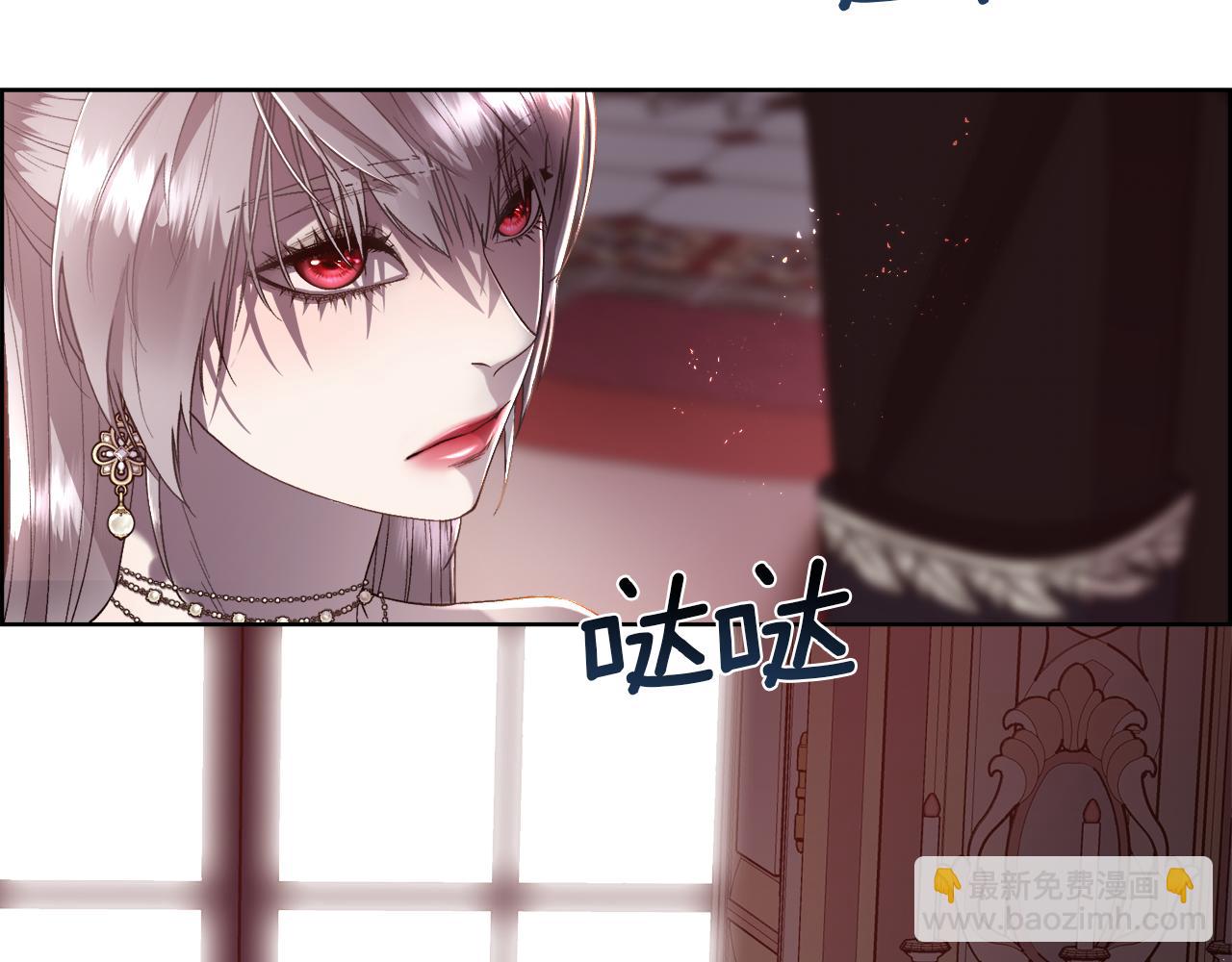 第75话 前世的真相12
