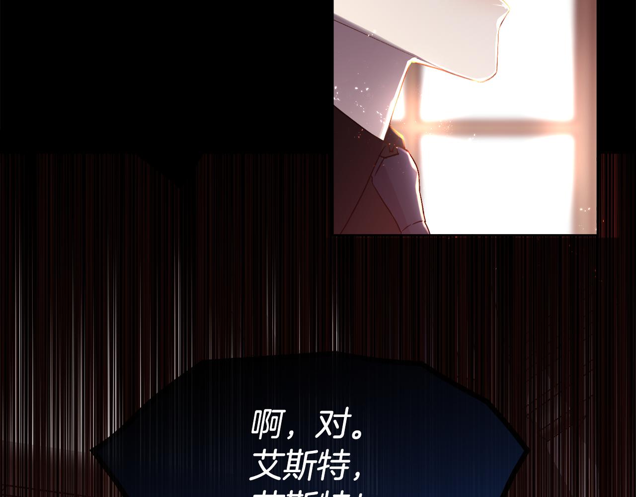 第75话 前世的真相120