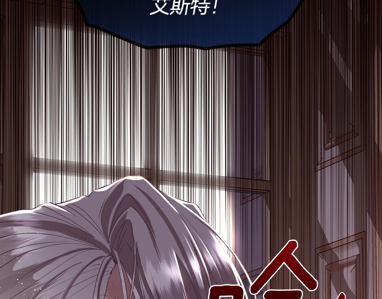 第75话 前世的真相121