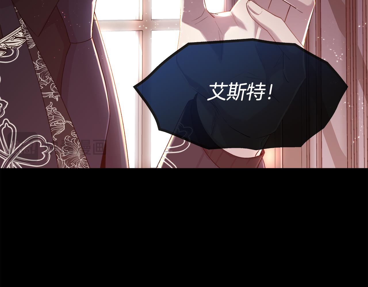 第75话 前世的真相123