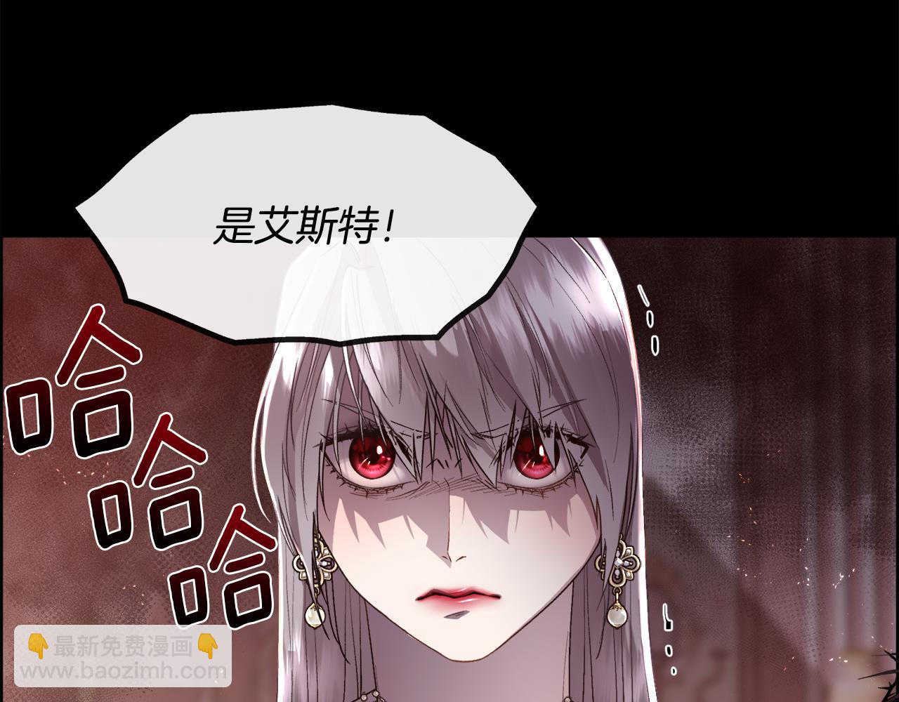 第75话 前世的真相124