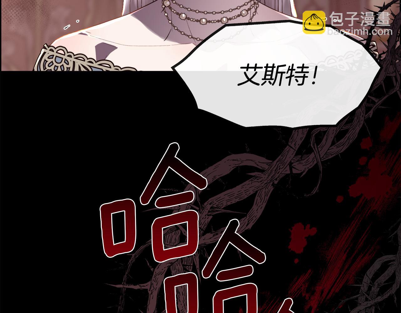 第75话 前世的真相125