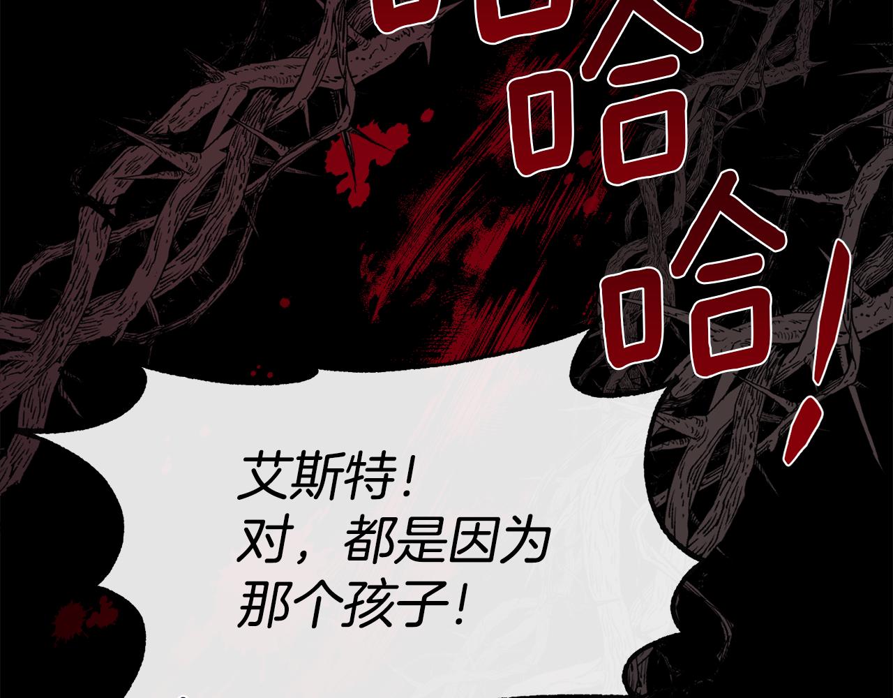 第75话 前世的真相126
