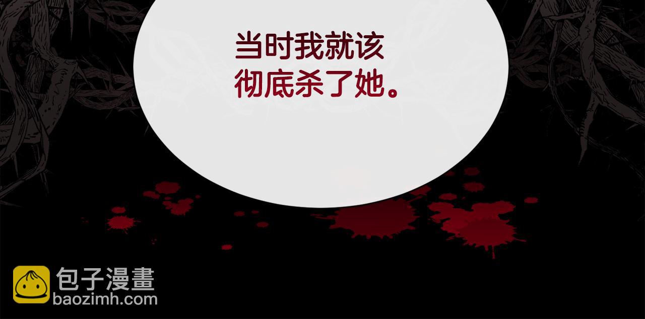 第75话 前世的真相129