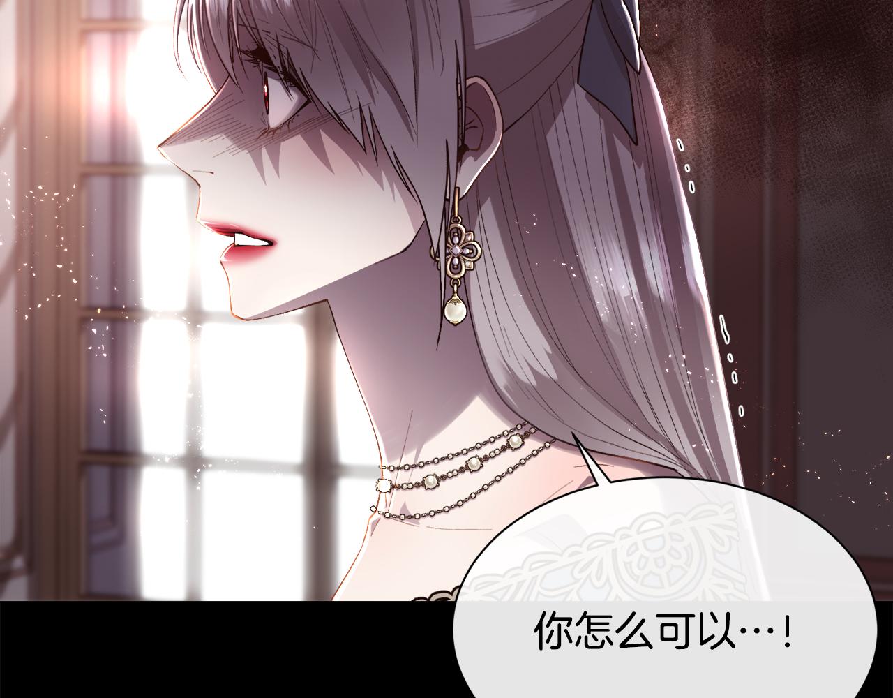 第75话 前世的真相131