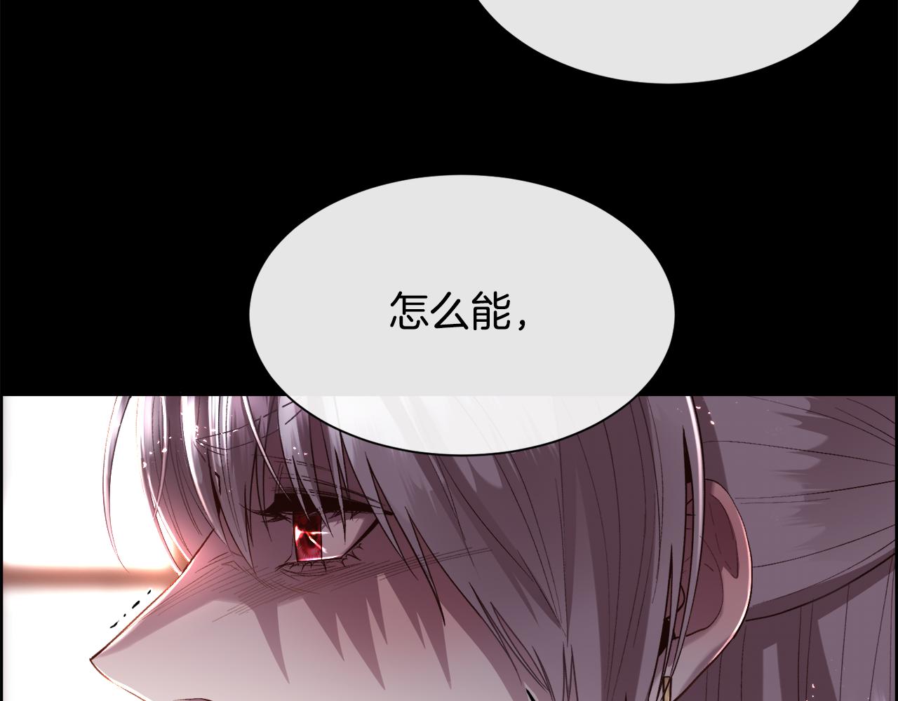 第75话 前世的真相132