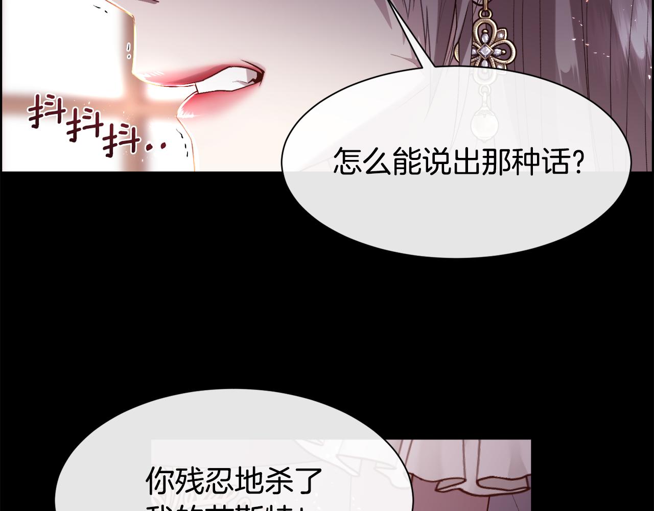 第75话 前世的真相133