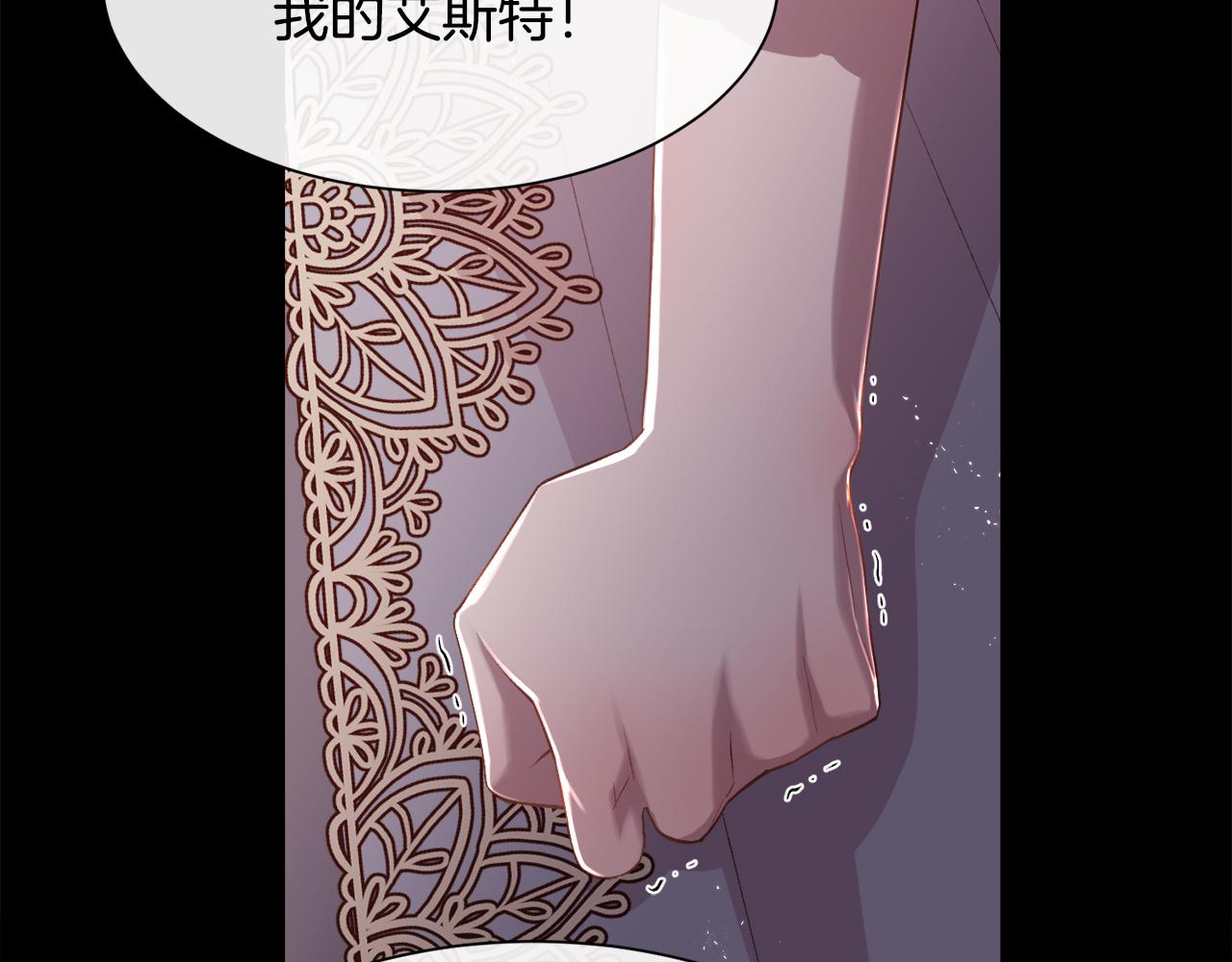 第75话 前世的真相134