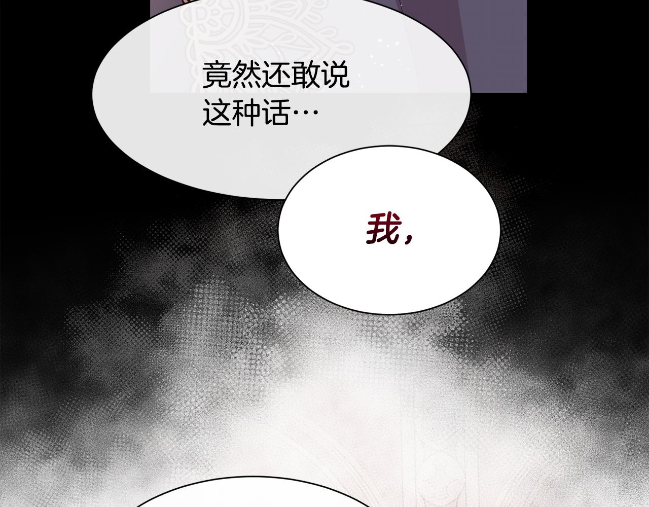 第75话 前世的真相135