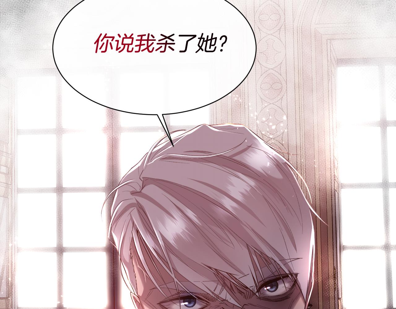 第75话 前世的真相136