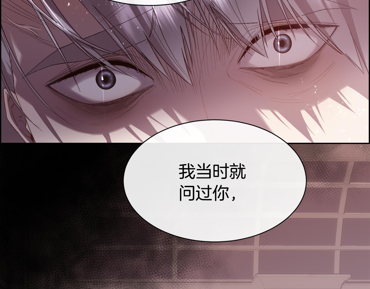 第75话 前世的真相140