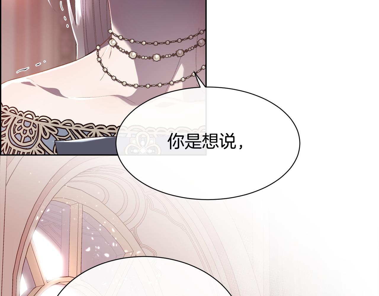 第75话 前世的真相144